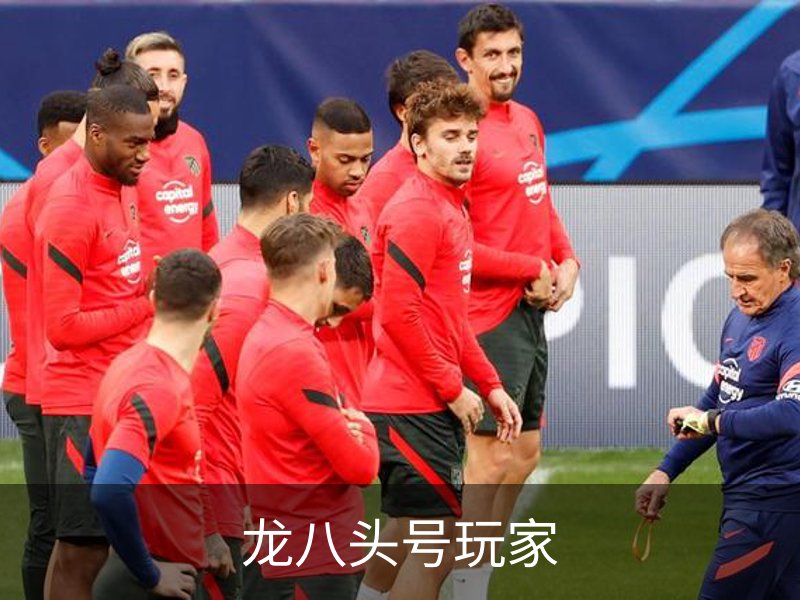 了解龙八头号玩家